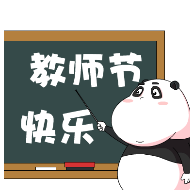 教师节送礼7大攻略,让心意更具创意!