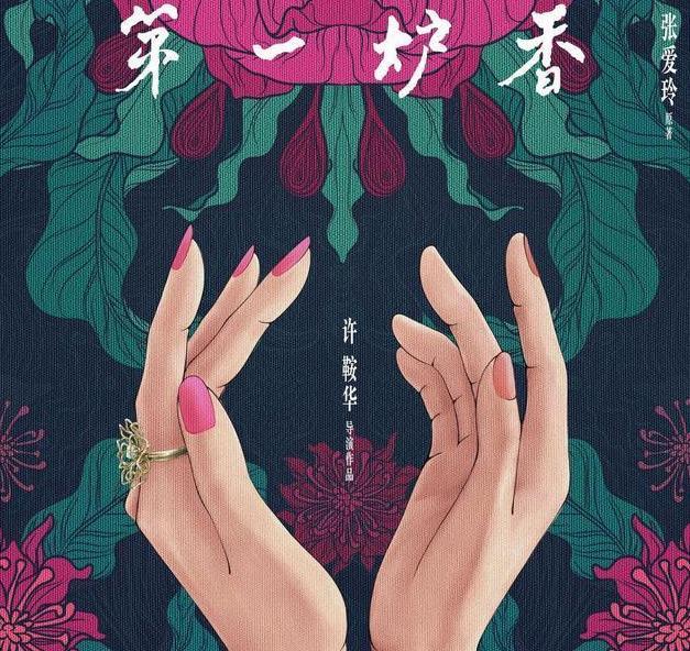 《第一炉香》被嘲:第一炉"刚,彭于晏变马车夫,演员阵容引吐槽