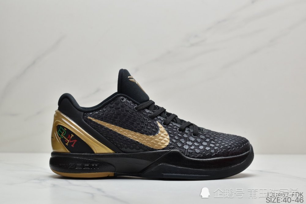 nike zoom kobe vi zk6 科比六代 黑金