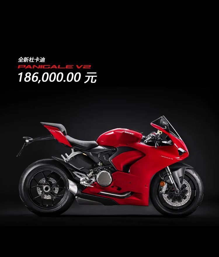 全新杜卡迪 panigale v2