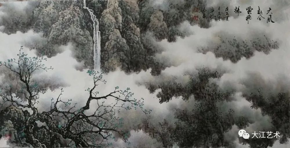 澡雪而至精神——张美生山水美学意义初探