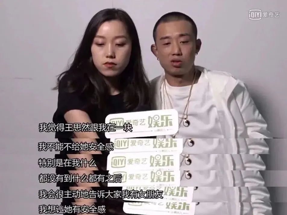 而小有名气后,他更是主动告诉大家自己有女朋友,就为了让王斯然安心.