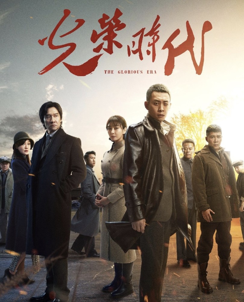 龙岭迷窟》中饰演孙教授,郑爽,何润东,于和伟主演的古装《江淮依旧》