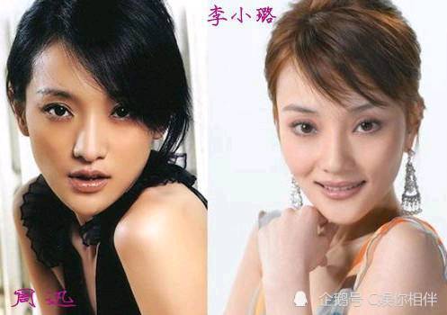 盘点那些撞脸的明星,网友:傻傻分不清