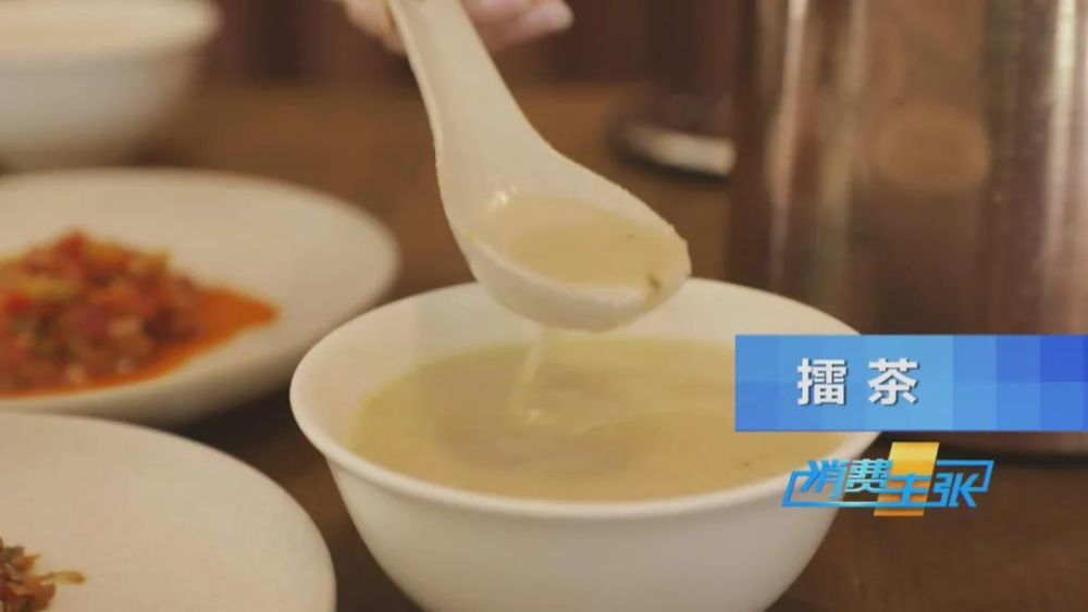 世外桃源的村民还给游客们送上了他们自己特制的饮品——擂茶