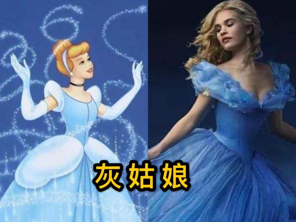 迪士尼公主出逃:白雪公主让人惊叹,爱丽儿遭王子嫌弃!