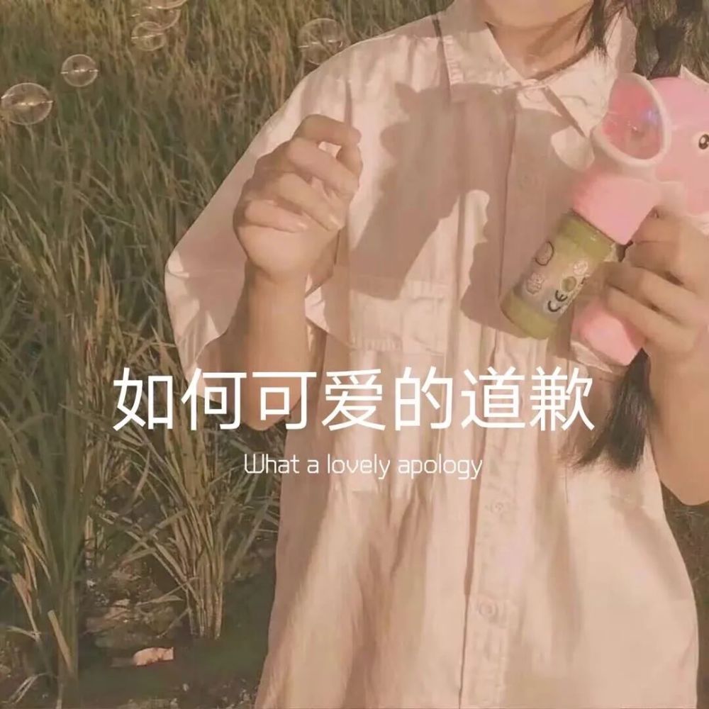 小羊文案馆. " 一 个 有 温 度 の 公 众 号 " 文案/故事/头像