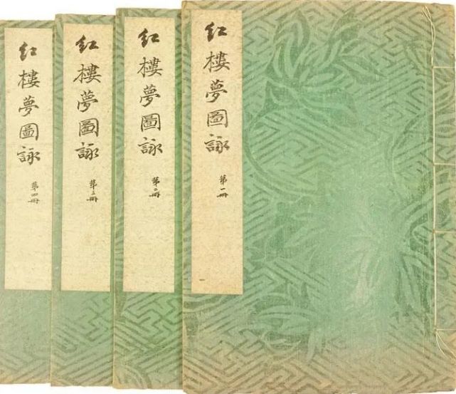 本 程甲本紅樓夢 東京大學東洋文化研究所藏 下/汲古書院/曹雪芹（大型本）