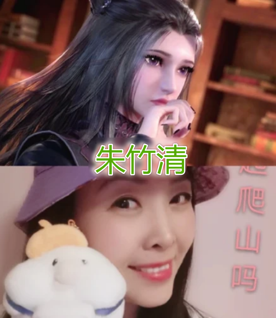 看到宁荣荣:坐不住了|动漫|斗罗大陆|朱竹清|宁荣荣|配音|小舞