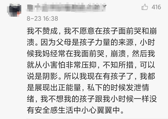 妈妈的眼泪妤静简谱_眼泪的图片伤感图片(2)