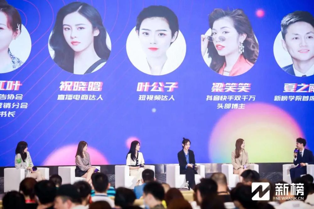 祝晓晗,叶公子,梁笑笑等千万粉网红的带货方法论