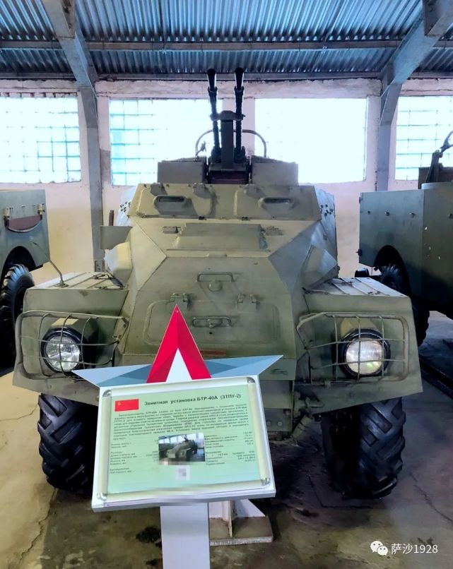 苏联4轮装甲车btr-40a也能用于防空作战?萨沙的兵器图谱第190期