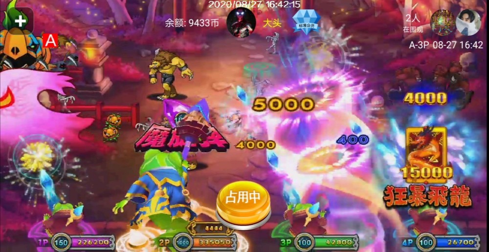 决战万圣夜疯狂魔鬼城玩法攻略详解