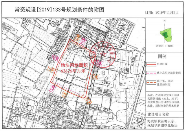 长城控股底价竞得常熟海虞镇14号地块!