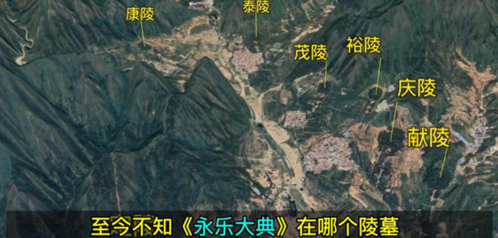 明十三陵有多好?为何明朝13位皇帝都要葬这里?看完地形才知道!