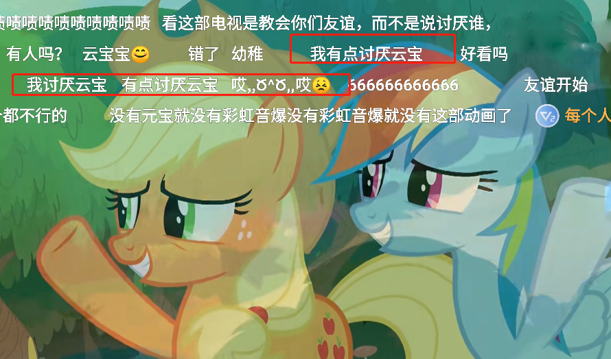 小马宝莉:云宝成功引起粉丝的不适,她太骄傲自负了