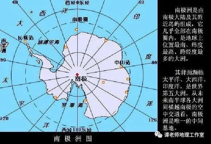 【玩转地理】一文告诉你南极为什么那么冷?