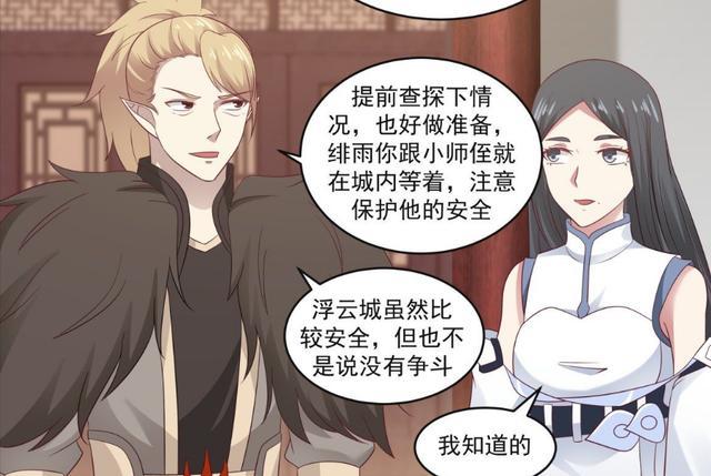 武炼巅峰幽莹灼照的真实身份或被世界树抛弃只为自由行走