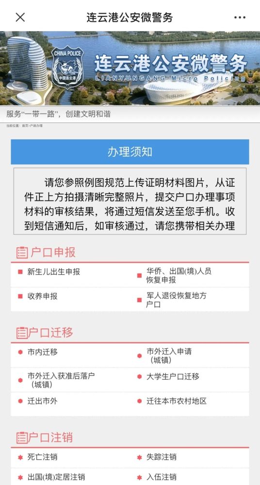 不参加全国人口普查会怎么样_全国人口普查(2)