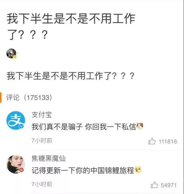 老板从别人口中得知你要辞职_宝贝老板图片(3)