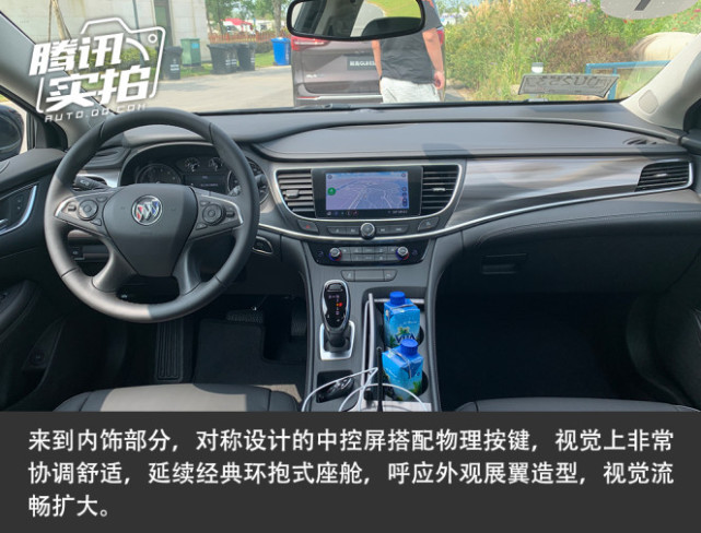 实拍2021款别克君越552t豪华型!