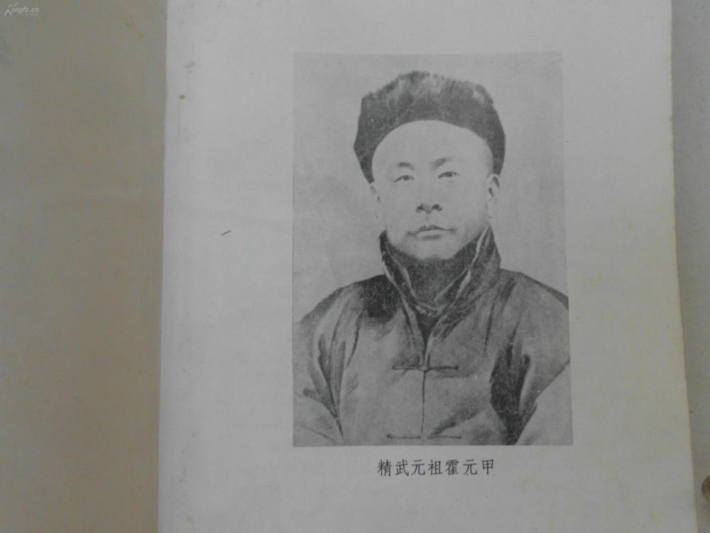 历史上真实的霍元甲英年早逝,背后的原因让人感到愤怒