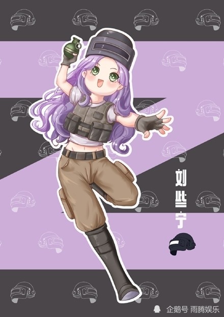 硬糖少女和平精英造型出炉:希林刘些宁魅力十足,郑成