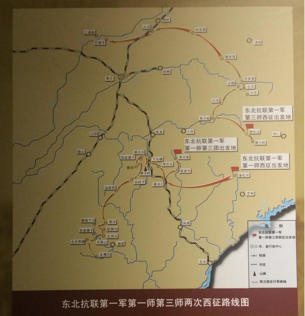 东北抗联第一军第三师开辟城子山抗日游击根据地简介