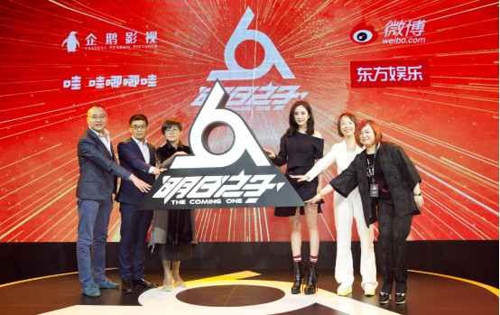 杨幂幻化浅浅、司音 用三生三世星推《明日之