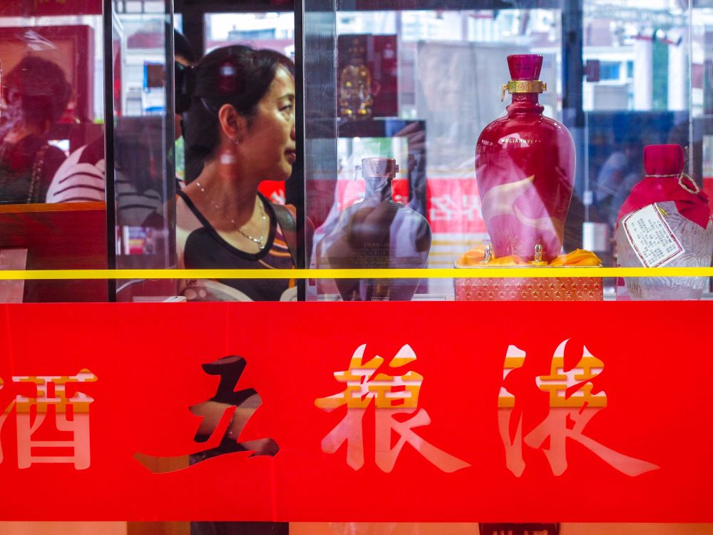 五粮液批发价逼近千元，白酒再掀涨价潮