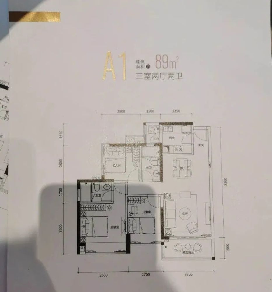 项目营销中心 图源:网络 网上流出的户型 来源:龙华区住房和建设