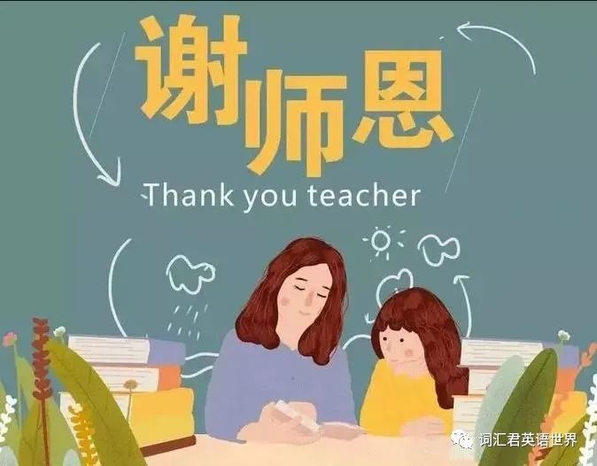 你有英文名吗?知道你的英文名是什么意思吗?