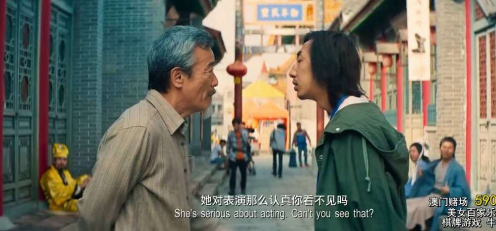 第一次看这部电影时,最佩服的是扮演如梦父母的两位老演员,演技精湛