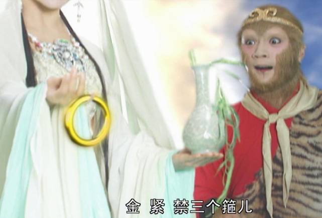 我们知道后来观音菩萨将紧箍咒传给了唐僧,让孙悟空戴上了紧箍儿,但是