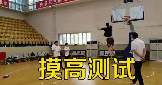 姚明再开"绿灯!八一正式完成体测,前锋小将摸高恐怖3米61
