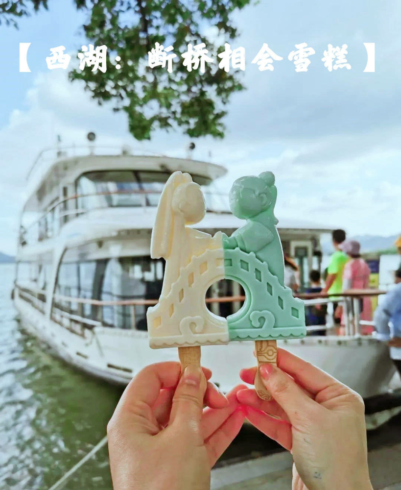 这 16 款颜值超高的文创雪糕,保证都是你没吃过的!
