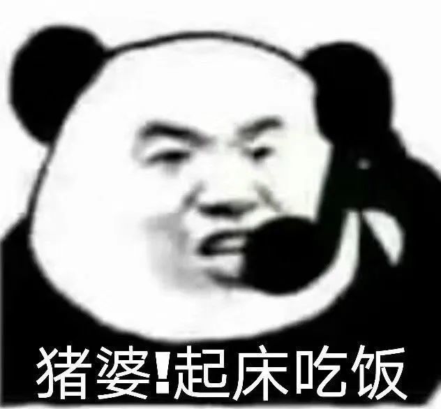 表情包‖富婆抱抱我!