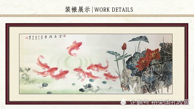 霍广林大师国画《金玉满堂》大平尺国画,古典与现代结合的写照