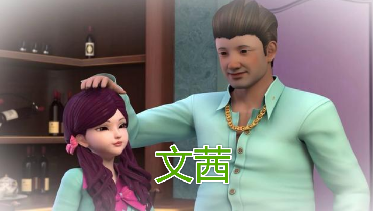 "叶罗丽"最土豪的5个仙子,文茜垫底,水王子第二,第一实至名归