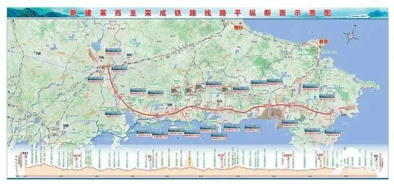 莱荣高铁 西起莱西北站,向东经莱阳市,海阳市,乳山市,文登区,东端至青