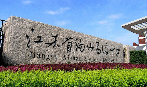 无锡有多少人口2021_无锡人口分布图(2)
