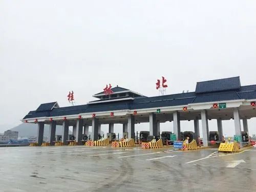 注意!s2201桂林绕城高速公路灵川匝道收费站出口今日起开始封闭