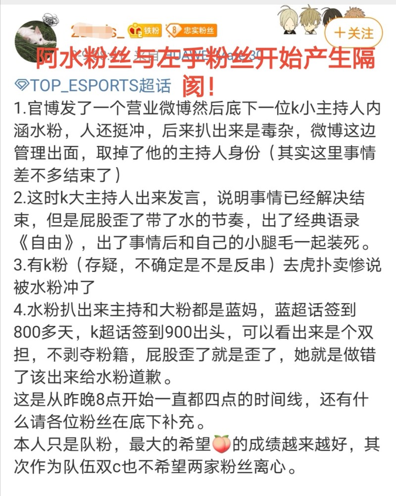 战队简谱_战队头像(3)