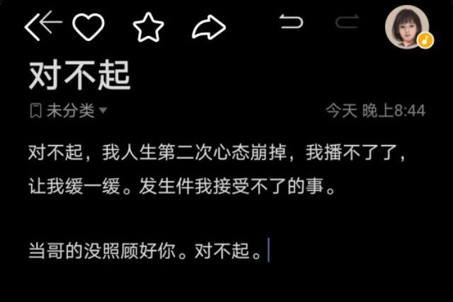 正能量网红钓鱼触高压线身亡 600万粉丝吓呆