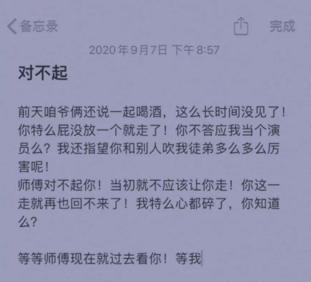 正能量网红钓鱼触高压线身亡 600万粉丝吓呆