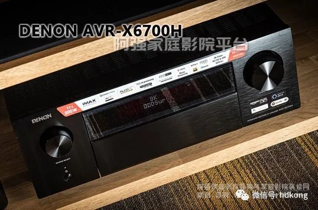 转 天龙功放x6700h评测