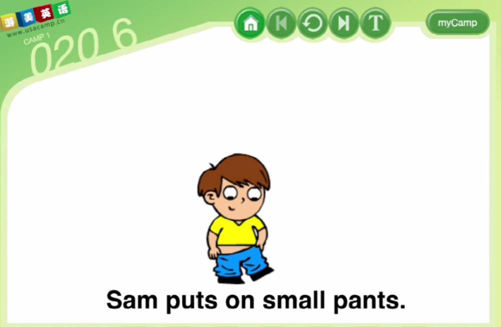 sam puts on small pants. 山姆穿小裤子.