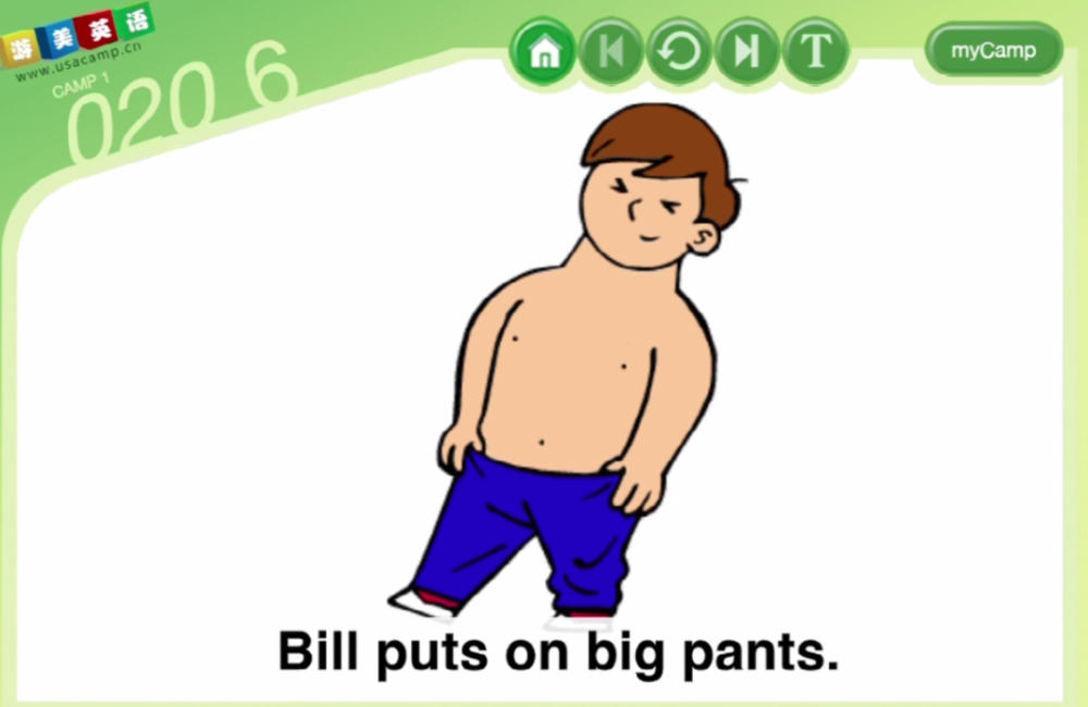 bill puts on big pants. 比尔穿大裤子.