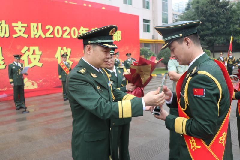 武警陕西总队执勤支队举行干部退役仪式