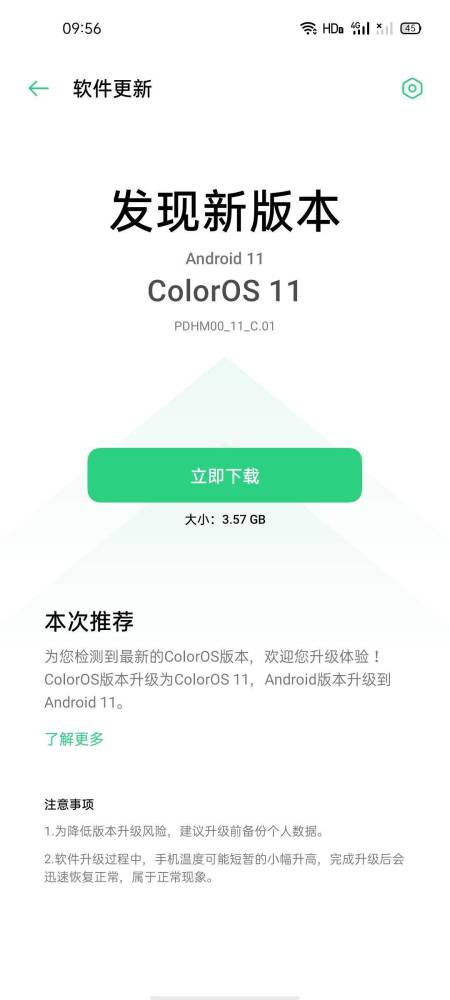 终于了解提取失败提示维护升级，好的办法，提取之前无法使用